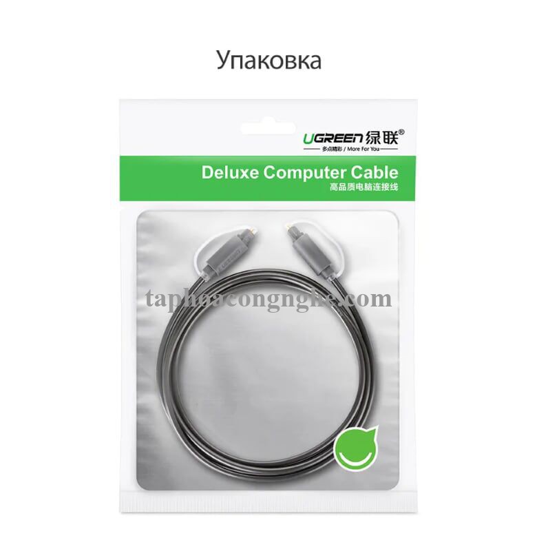 Ugreen 10771 3M màu Xám Dây cáp quang âm thanh 2 đầu dương AV122 30010771